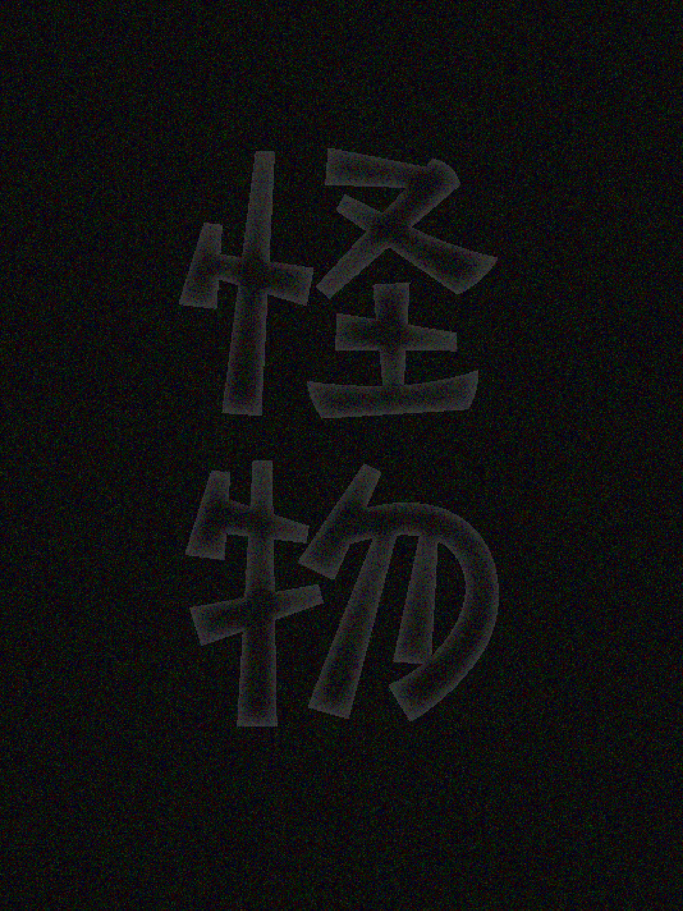 WORD DESIGN