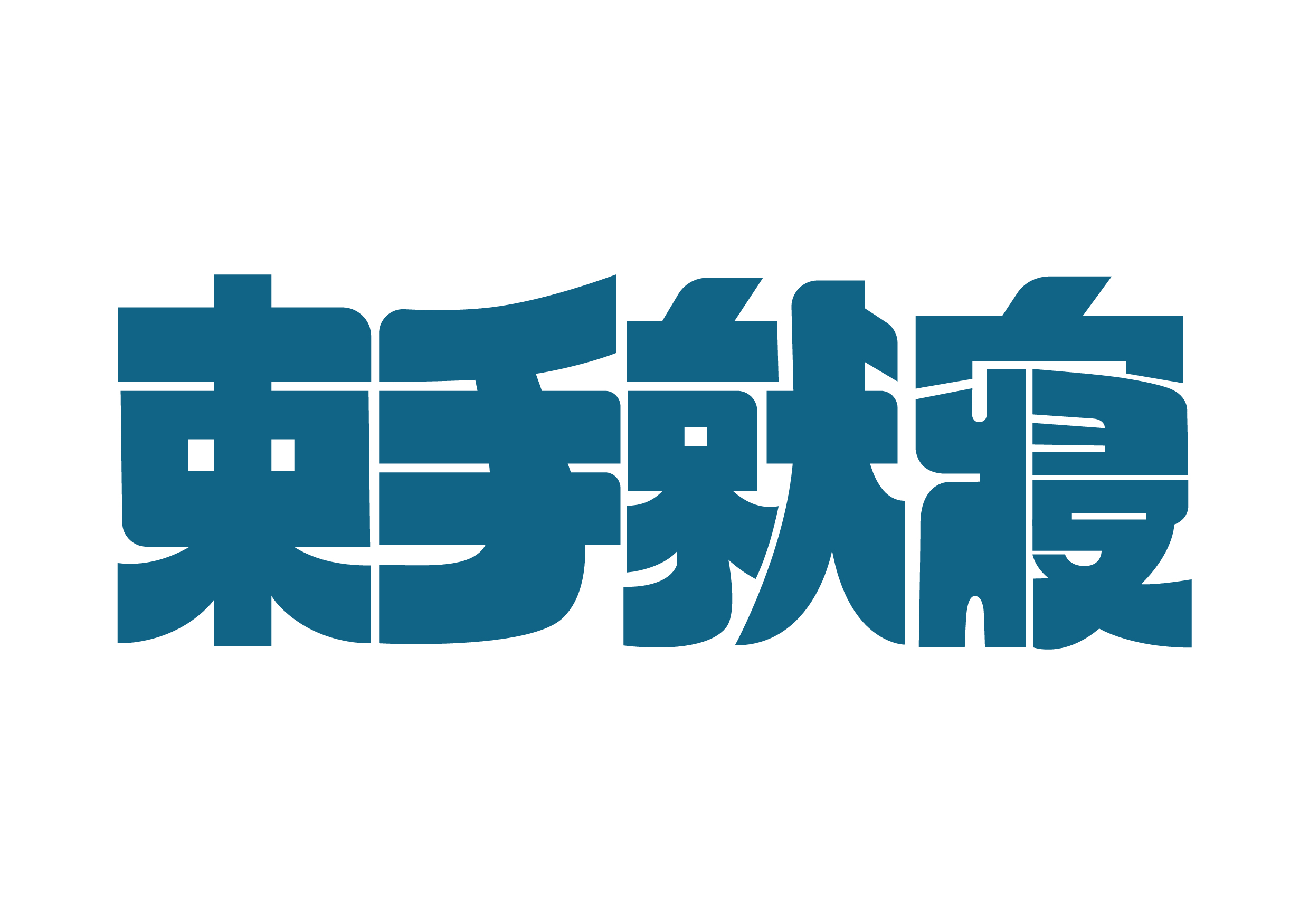 WORD DESIGN
