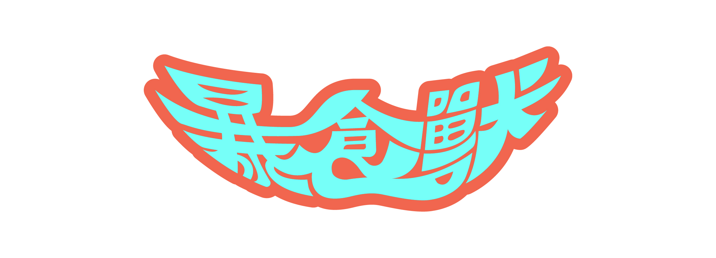 WORD DESIGN