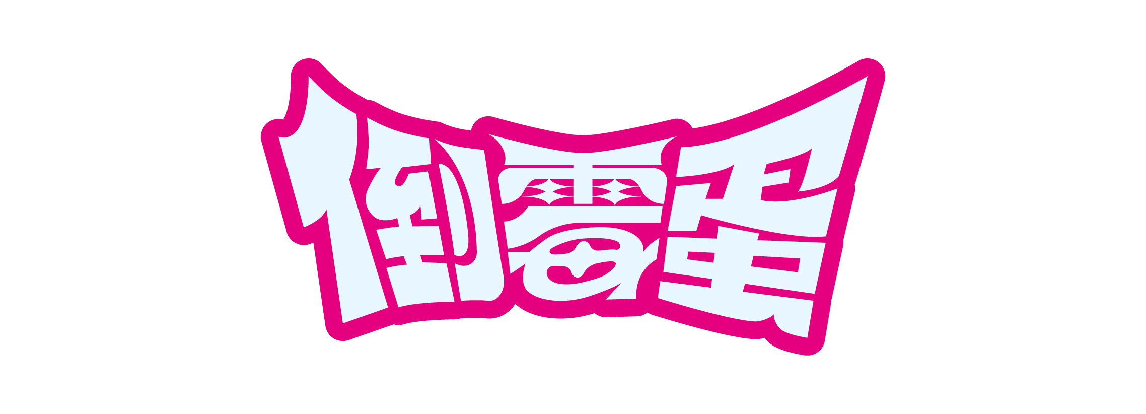 WORD DESIGN