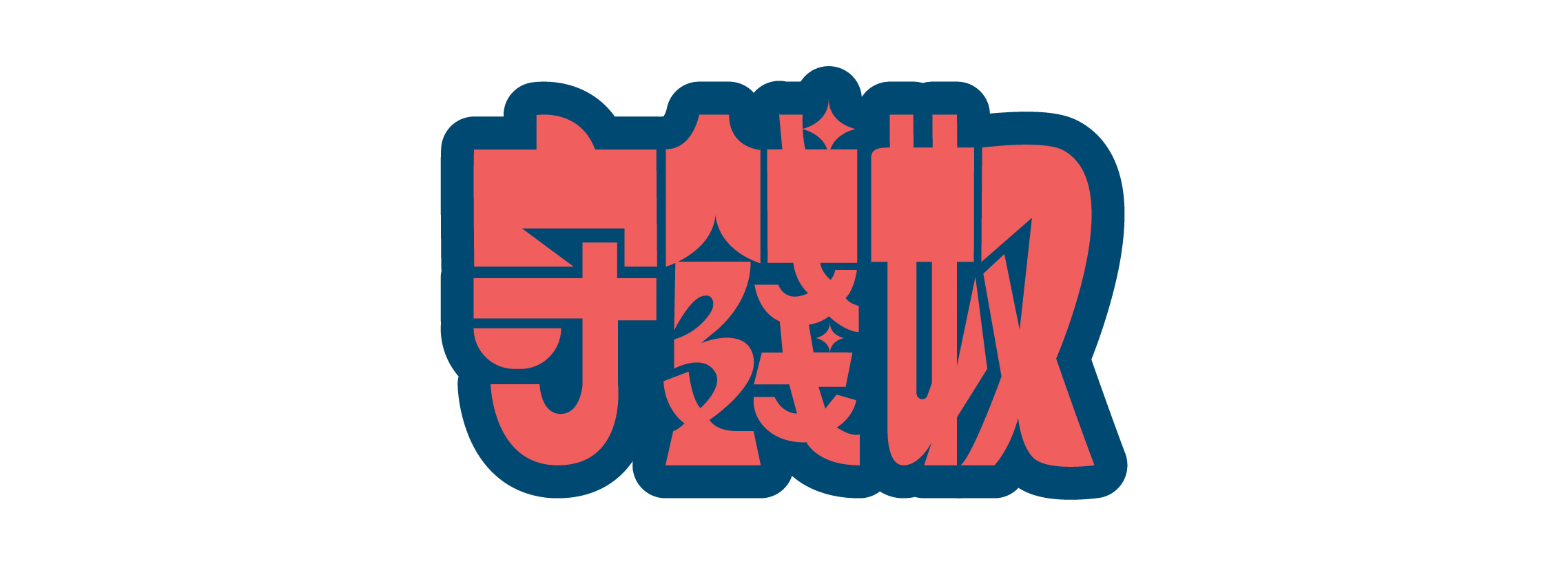 WORD DESIGN